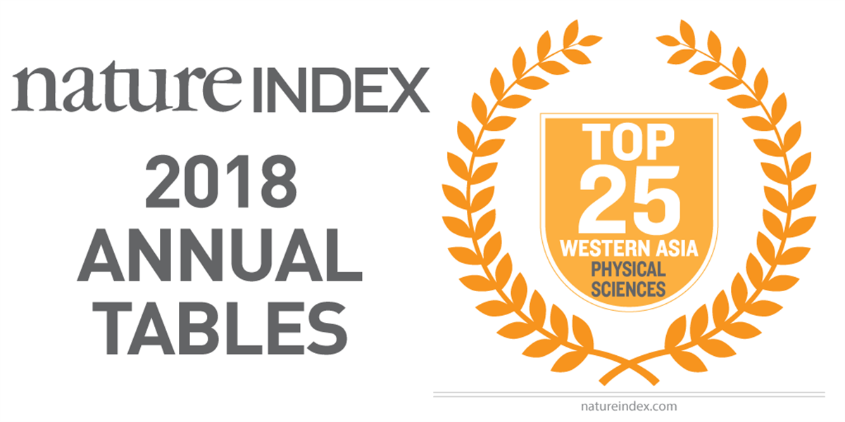 Nature Index: EMU is Top 25 of 2018 Middle East & West Asia university rankings